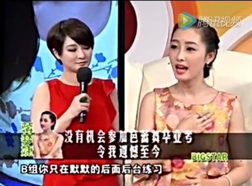  换掉|毕业汇演被换掉，为拍戏放弃高考，蒋梦婕高开低走的人生