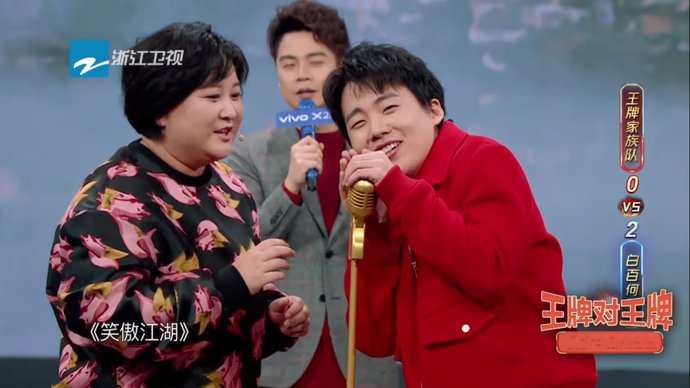  华晨|华晨宇王牌猜歌频出错，谁注意到沈腾说的话？一句话暴露真实情商