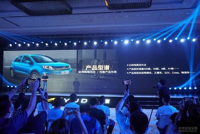  汽车|造全新平台/5年实现智能驾驶 云度汽车发布全新战略