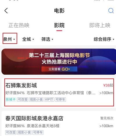 开放疫情防|福建这些电影院开了！这些电影你最想看哪部？