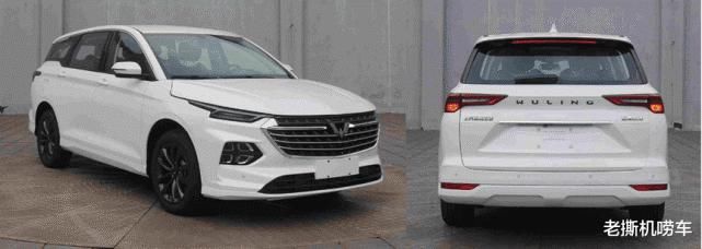  上市|五菱除宏光之外，又一款MPV上市了，火不火你说了算