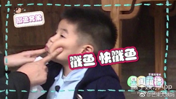  小鱼儿还|还记得《爸爸去哪儿》的小鱼儿吗？他现在长这样