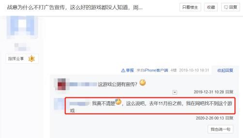 喊话|网易最低调游戏？萌新入坑找不到路，老玩家喊话官方要求多做宣传