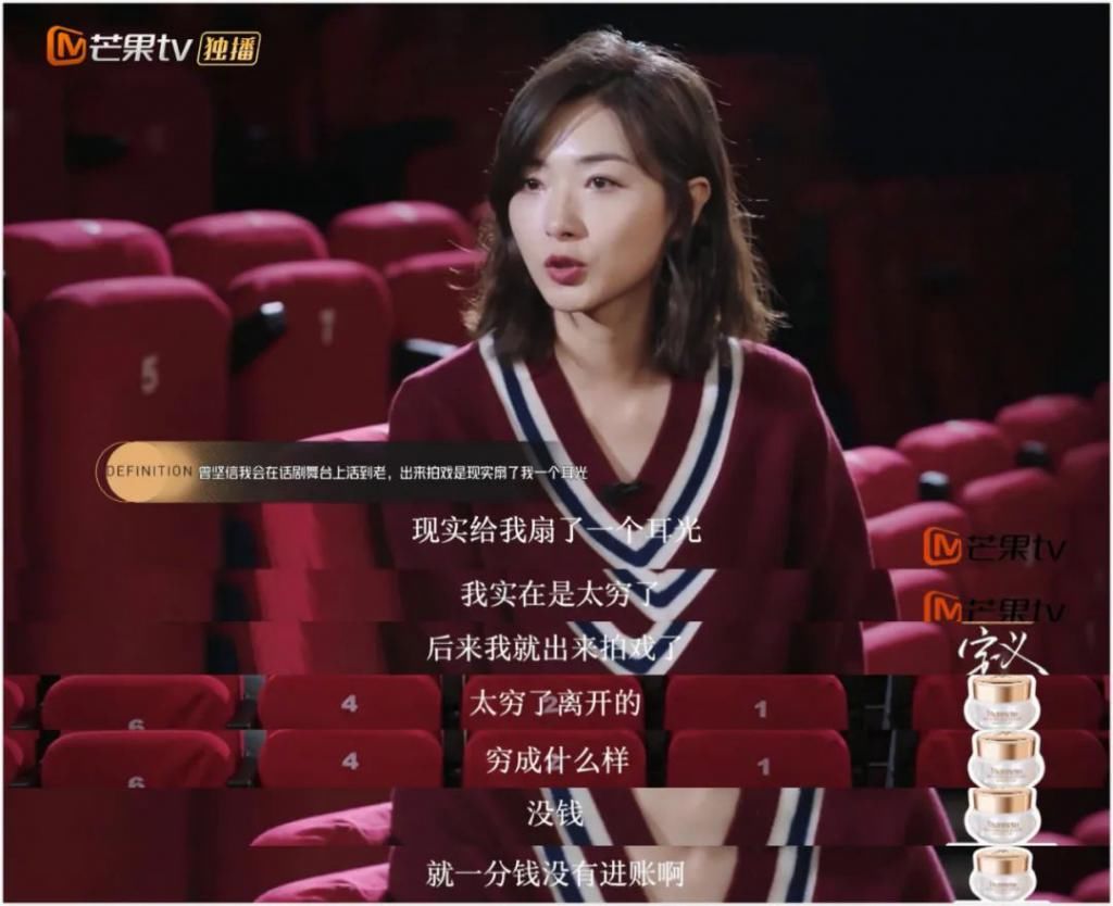 大碗宽面|一夜之间口碑崩塌!万人迷万茜是怎样变成了万人烦?