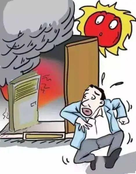  起火|安全 | 炎炎夏日，当心你的空调上火！