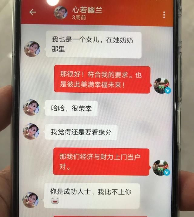  女子|3天确认关系！70岁大爷与35岁女子互称“老公老婆”，结局很悲伤