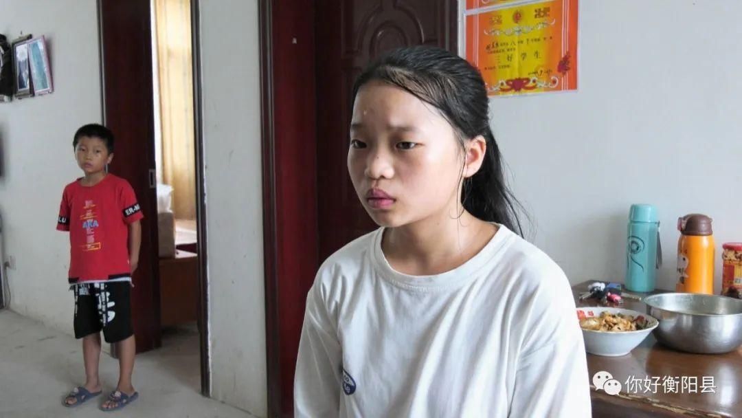  衡阳|请帮帮她！父亲去世，衡阳14岁女孩独自照顾弟弟妹妹……