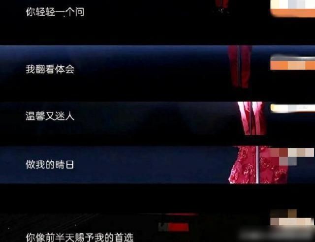  青春|青春芒果夜：蔡徐坤《情人》歌词大篇幅打错，温柔情歌变幽默笑话