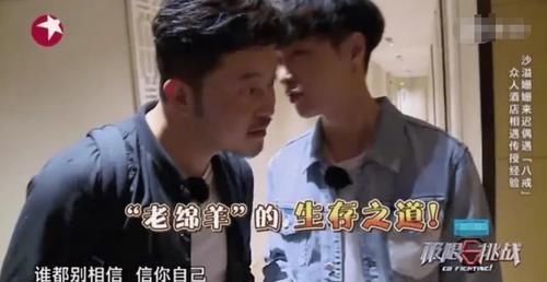  嘉宾|为啥《极挑》敢怼嘉宾，跑男却不敢这样做？张艺兴9字道出真相！