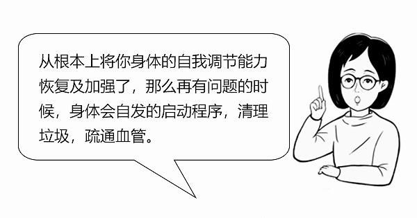 中医|大白话说中医第六十七期|同病异病看整体，健脾养胃生元气