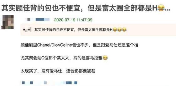  萧亚轩|富婆的「不快乐」，你也想象不到啊...