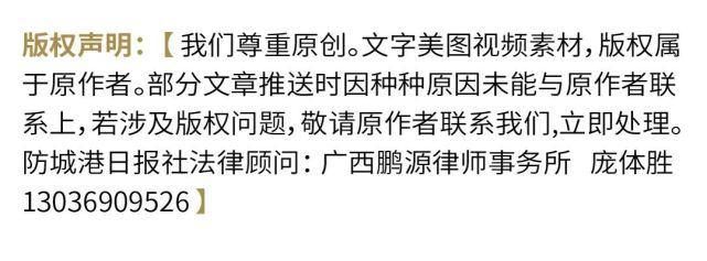 通报|关于网传学生欺凌事件的通报