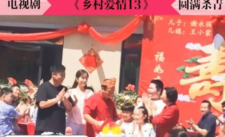  新颜|不愧为赵四孙女？赵兰妮跳舞惊艳网友，象牙山新颜值担当非她莫属