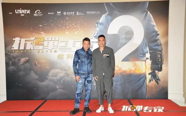 复工|复工后率先宣布进军贺岁档！《拆弹专家2》凭什么？