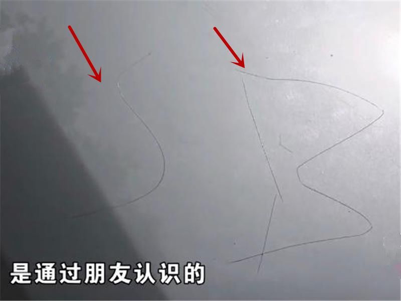  拒送|酒后拒送女性朋友，宝马被划上7个叉和2个字母，车主：我们不熟！