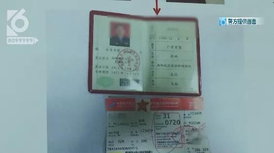 军官|涉案金额高达上千万！大校军衔的“军官”乘机到昆明，栽在了“健康码”上