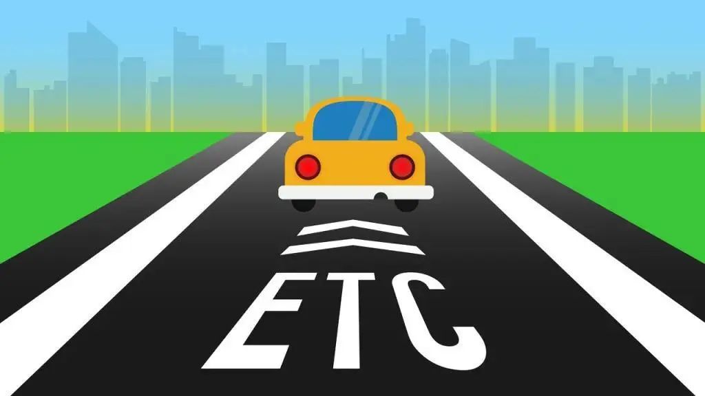  认证成功|“ETC”拍了拍你并发来一条诈骗短信？