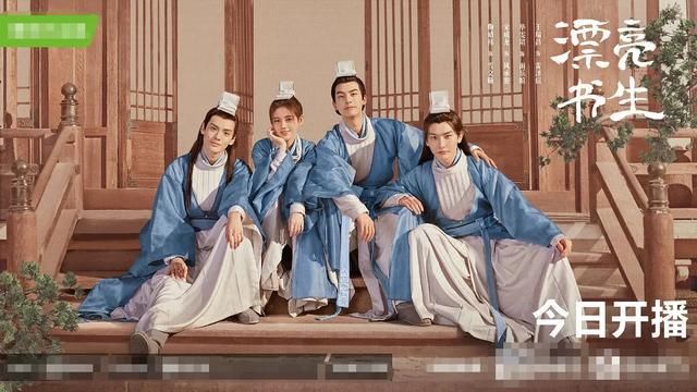  下滑|《漂亮书生》首播口碑扑街，宋威龙颜值下滑像路人，彻底沦为鞠婧祎陪衬？