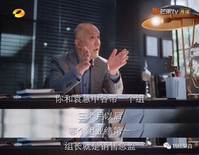 王曼妮|刘诗诗演的职场女精英，气场还不及被海王骗感情的王曼妮？