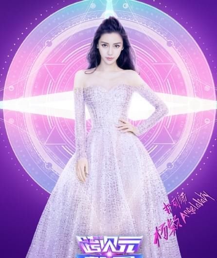  加盟|baby《跑男》刚收官就官宣新综艺，看到还有她加盟，这收视稳了！