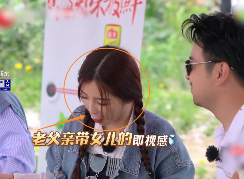  口臭|虞书欣吃洋葱担心有口臭，与雷佳音哈气互闻，看清两人互动笑惨了