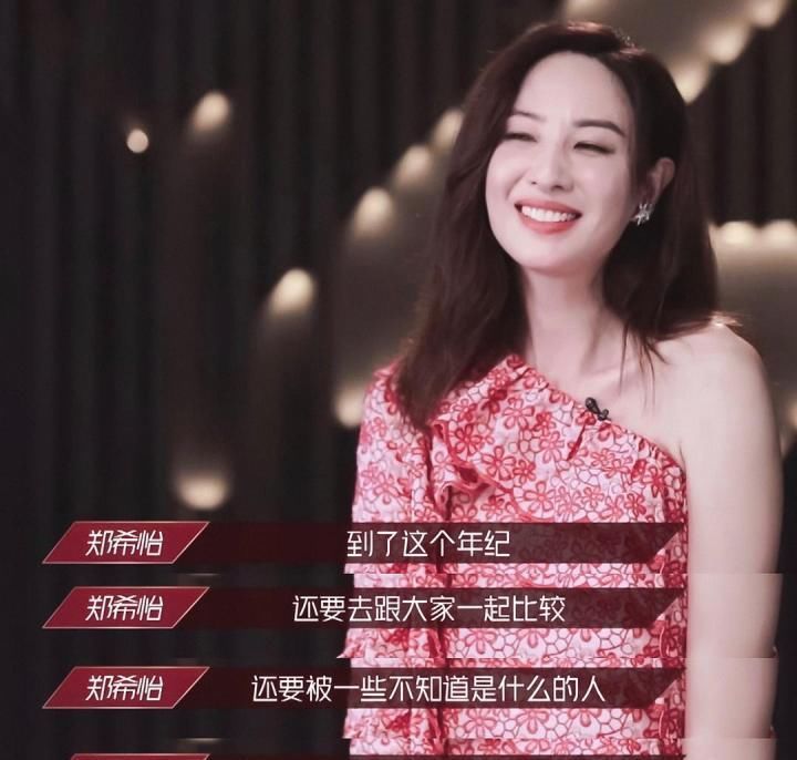  姐姐|没想到，《乘风破浪的姐姐》这么个好盘子，居然让湖南卫视玩砸了