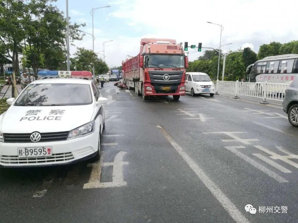  碾压|两客一危一货丨惊险！柳长路大货车追尾，电动车瞬间被碾压…