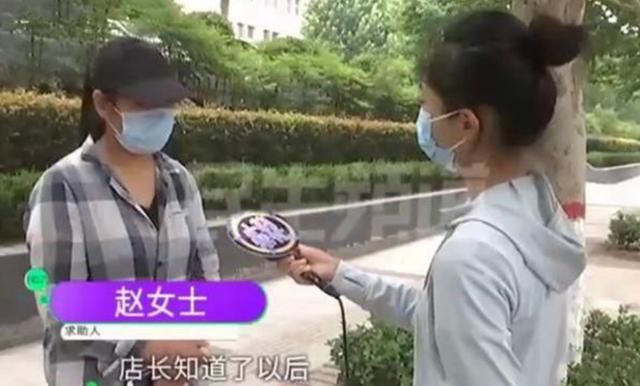 赵女士|超市员工买特价火龙果,被店长发现后辞退?调监控后,她被打脸了