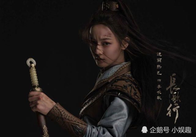  赵露思|《长歌行》官宣演员阵容，迪丽热巴新造型让人惊艳，赵露思也很让人期待！