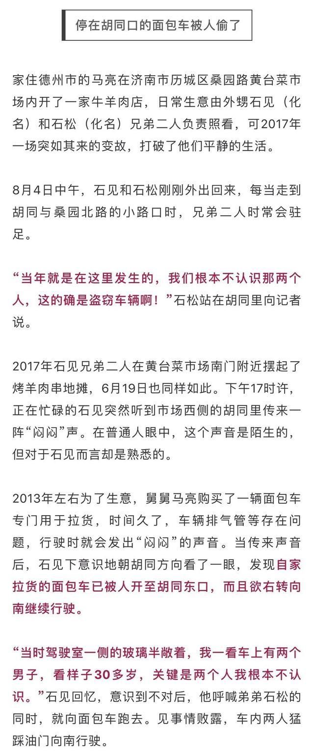  交通事故|偷车贼驾车逃窜撞伤路人，被盗车主也要赔6万块？！