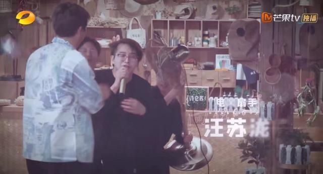 最新一期|《向往》迎来最想感谢的人,黄磊让出C为,何炅吃饭都不忘说感谢