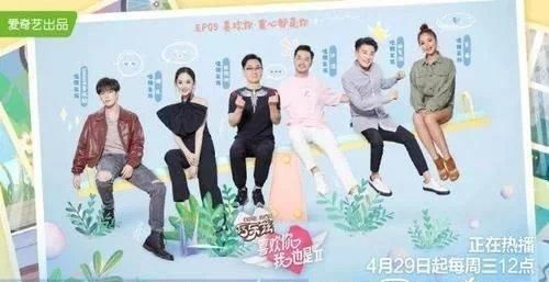  妨碍|不管你恋没恋爱，都不妨碍看别人谈恋爱！