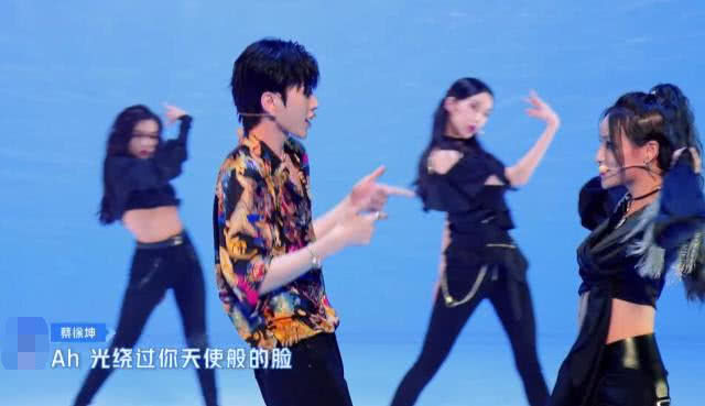  Lisa|导师合作舞台，有谁注意蔡徐坤和许馨文的互动？Lisa都羡慕了