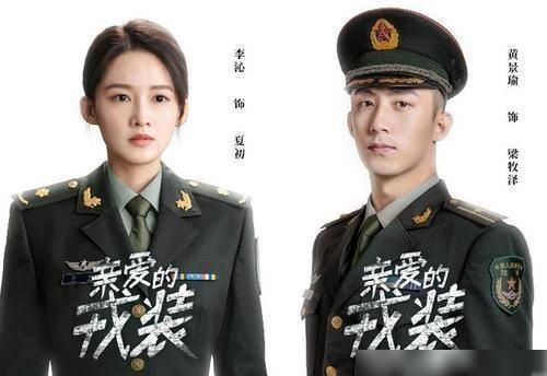  播出|3部新剧即将播出，白敬亭、黄景瑜、金瀚，你最期待谁？