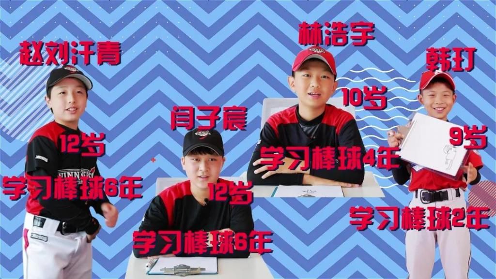  查普曼|查普曼投球时的脸部表情亮了！