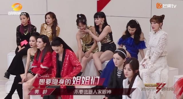  孟佳|孟佳被淘汰，金晨躲过一劫，只因她无法躲过这6道坑