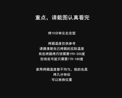 右37比例|广式莲蓉月饼（75克、50克、各种规格都有）