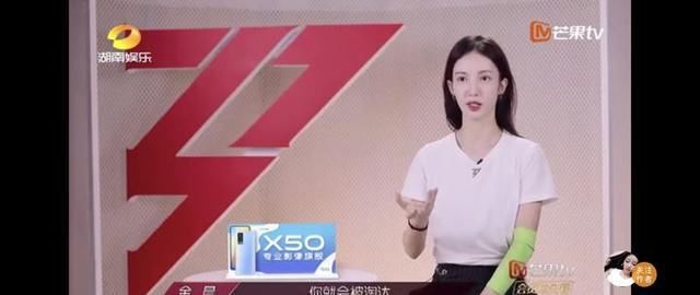  北京舞蹈学|金晨不进步就会被淘汰上热搜