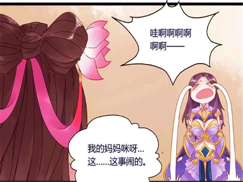  露娜|至尊宝拒绝与露娜妹妹肢体接触，昔日的神仙眷侣，如今各求出路？