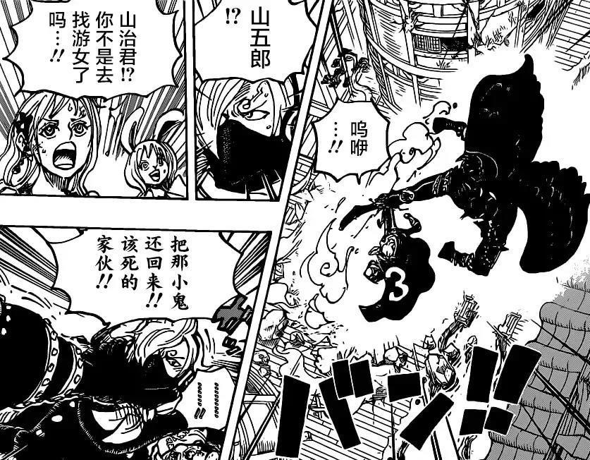 雷云宙斯|海贼王988话:弗兰奇才是真正的五皇,四皇大妈被他的战车击伤了