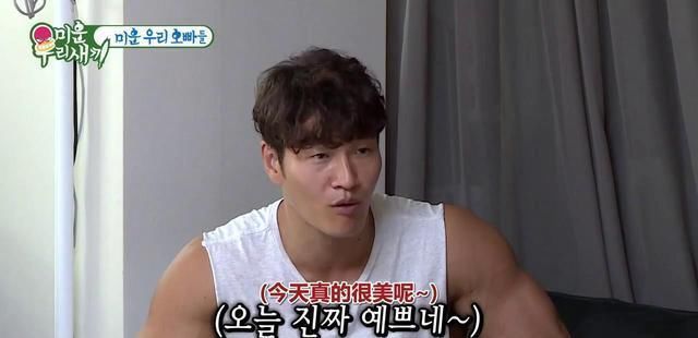  甜蜜|金钟国洪真英在线撒糖，二人甜蜜互动，洪真英的理想型就是金钟国