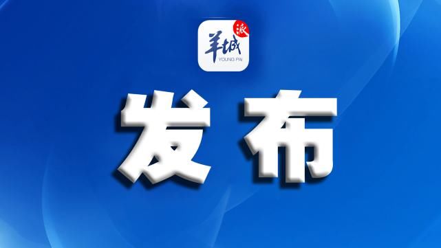 案件|谁死伤谁有理？不！广东这些案件中被告人被认定属正当防卫