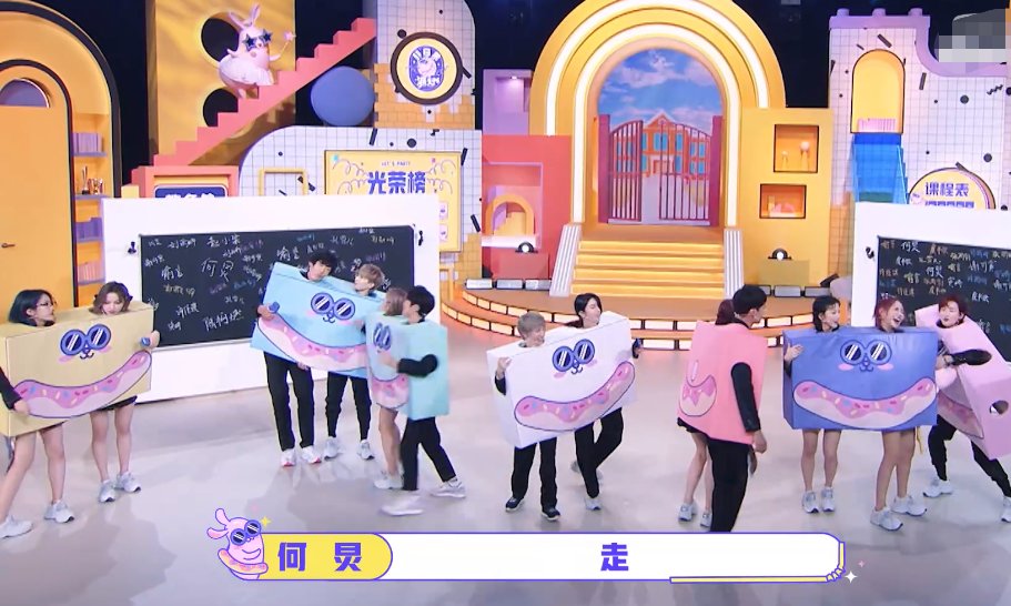  派对|《非日常派对》玩游戏，镜头扫过女生，确定THE9是“女团”？