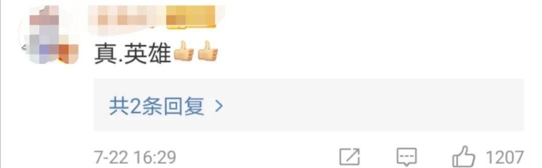  司机|停车场火光冲天！210吨危化品怎么办？7名司机的选择让人“后怕”