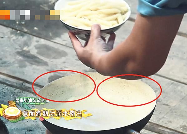  锅煮出来|黄磊捞出煮好的意面时，锅内“黑色残渣”抢镜，这还能吃吗？