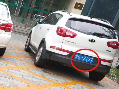 路口|曝光！平谷区医院路口行人闯红灯，你认识吗？
