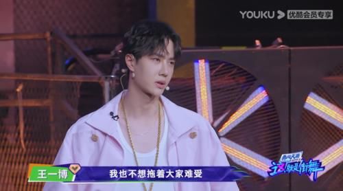  队员|王一博忍痛淘汰四位队员，最后只说了5个字！网友集体泪目