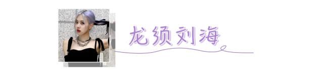 胎毛刘海|你是什么脸型就剪什么刘海，这5款刘海太显脸小了，堪比换头！