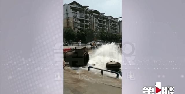  水柱|女子家中睡午觉 天上掉下来一块石头！接着……水柱喷射进来