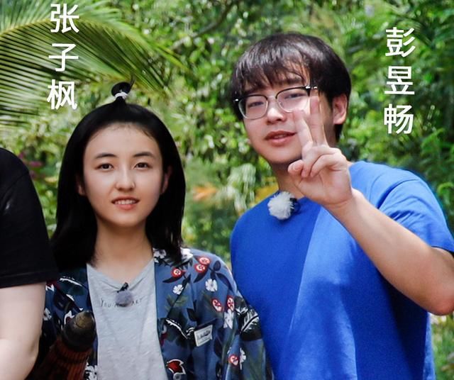  站位|向往4嘉宾收官合影被传，玉庄站在中间，我却在留意彭彭子枫站位